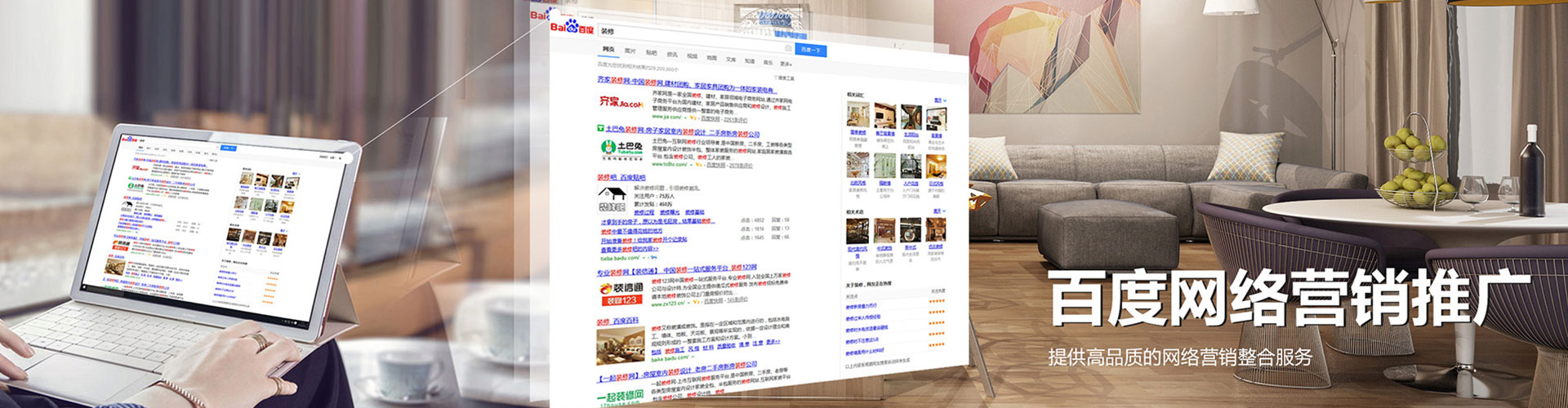 光泽百度竞价排名