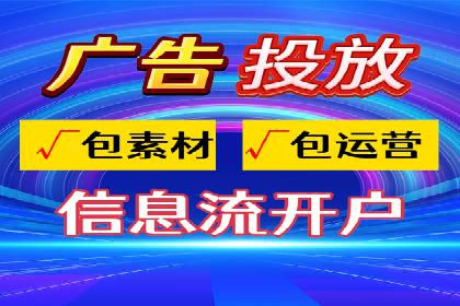 案例解读：信息流代理在电商领域的应用