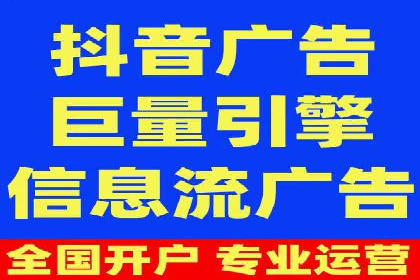 案例解读：竞价托管助力企业广告投放效果提升