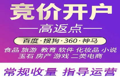 实战攻略：利用今日头条信息流广告精准营销