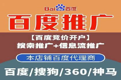 360信息流广告案例分析：数据驱动营销